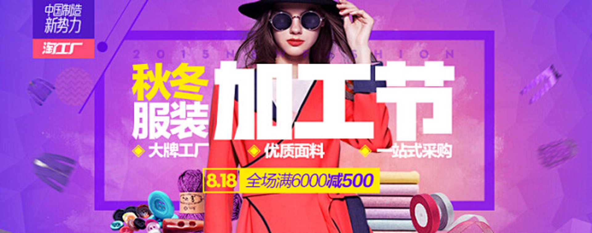 艾斯浩服装